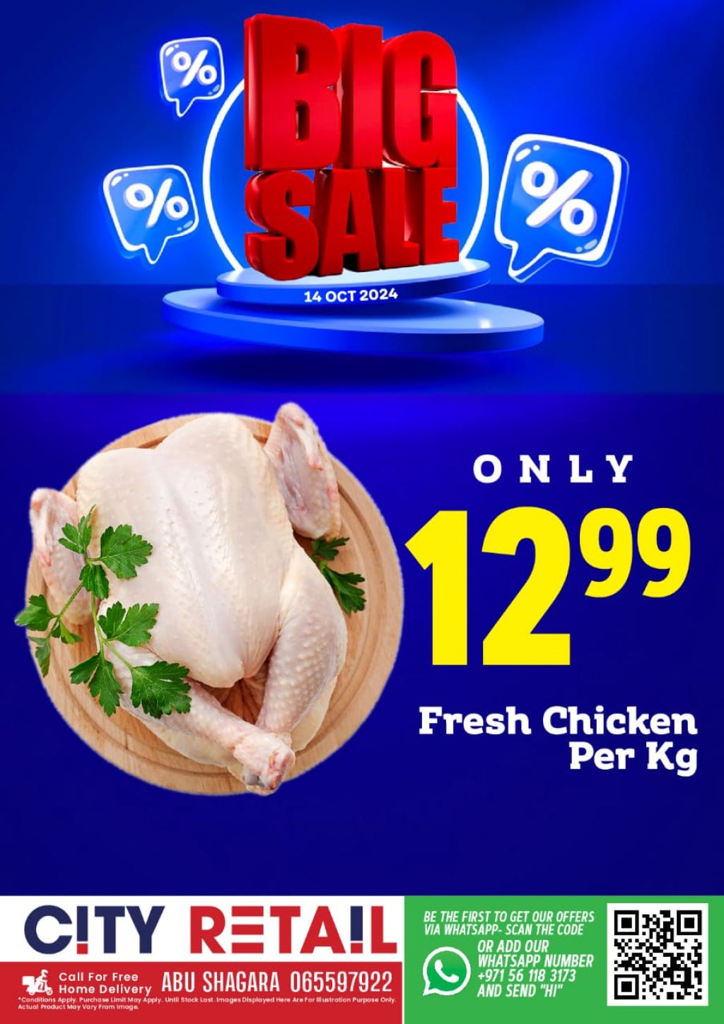 صورة واتساب بتاريخ 1446-04-11 في 09.07.40_b2e6bf83